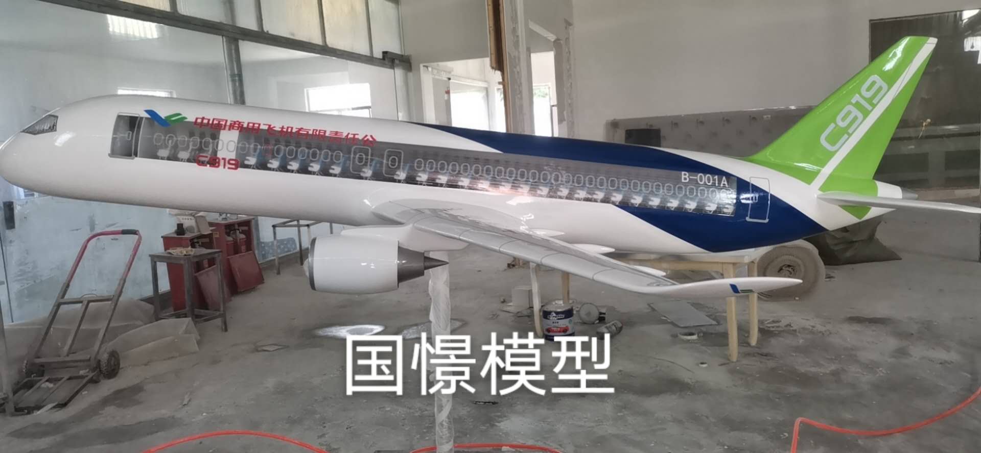 丹凤县飞机模型
